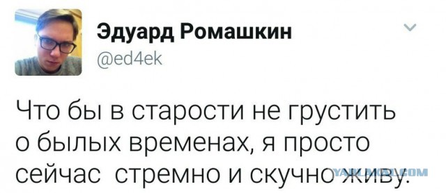 Мужуки за 30, о чем вы жалеете?