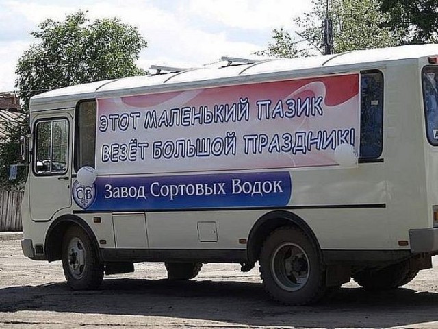 Прикольные картинки 17.06.2017.