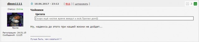 Кубок конфедераций 2017