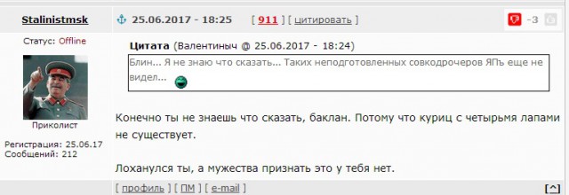 Давайте не будем врать про СССР и сравним уровень жизни СССР и США