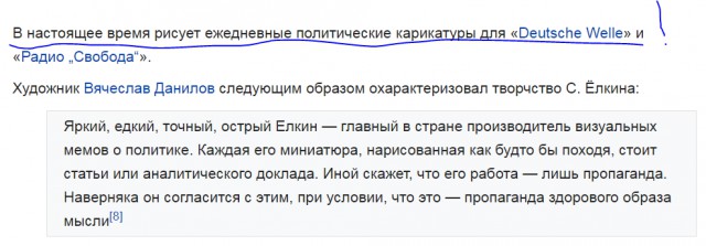 Сергей Елкин об этапах большого ПУТи