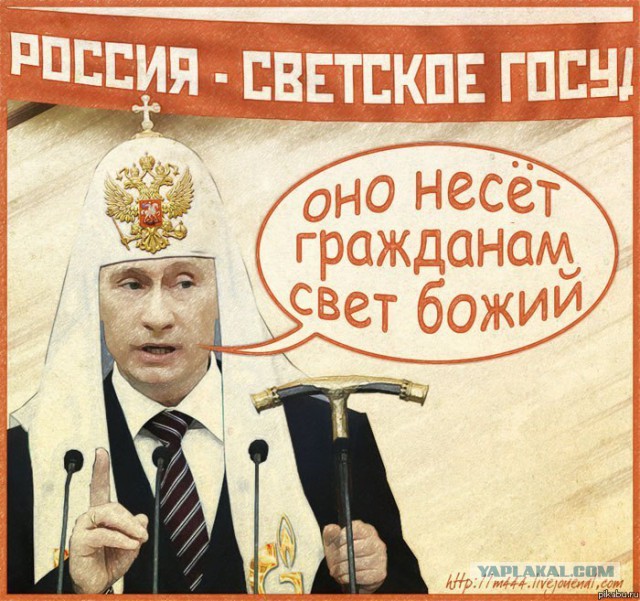 Плед - это тоже мощи