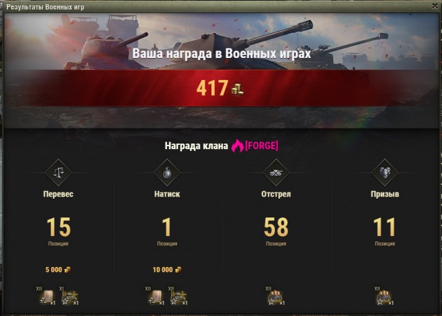 Wargaming 49