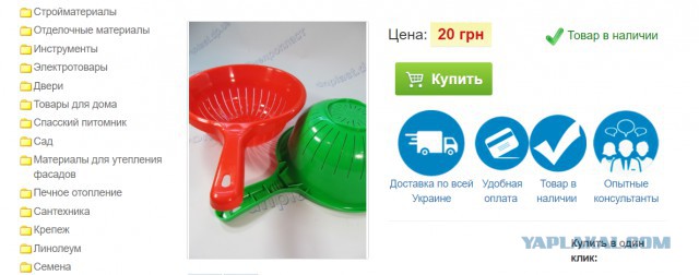 В Киеве открыли памятник воинам АТО, но....