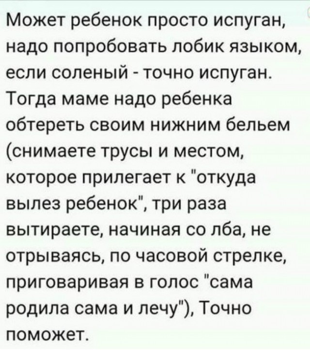 Что естественно то не безобразно или почему весь интернет так ненавидит #яжмамок?