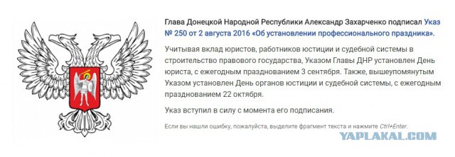 Полночь! наконец то 3 сентября! Мы долго ждали этой минуты!