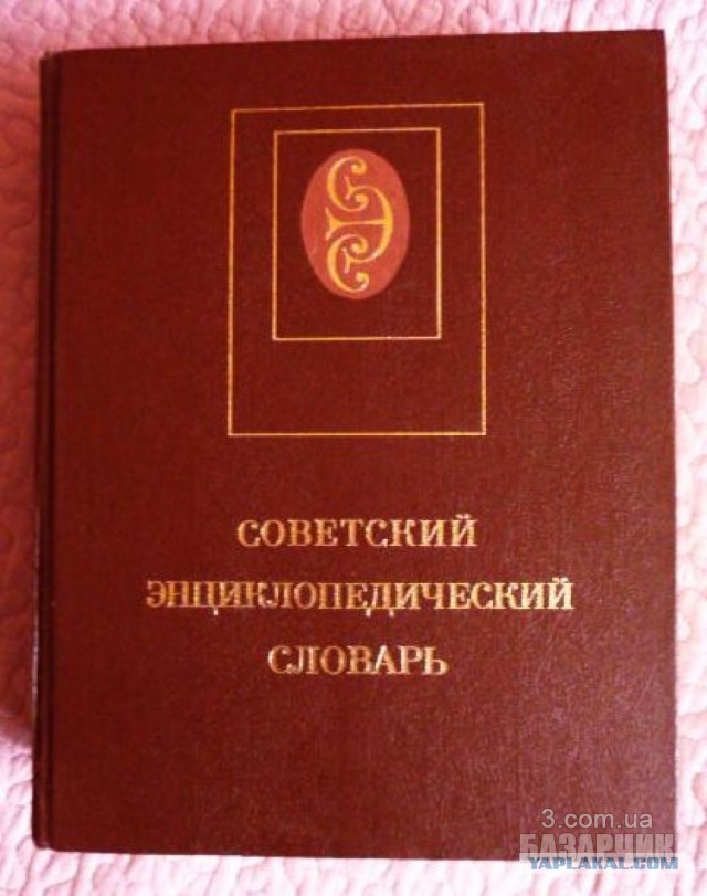 Тест: узнаете ли вы эти предметы из советских квартир?