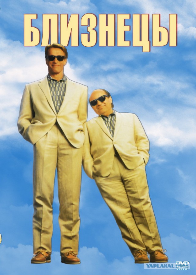 20 лучших иностранных комедий 80-90-х годов