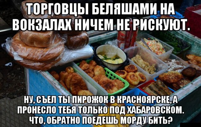 Зря вы это всё...