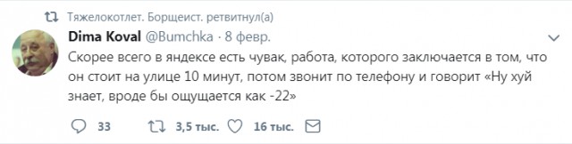 Смешные комментарии из социальных сетей 16.02.2018