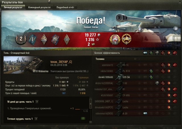 Wargaming 52
