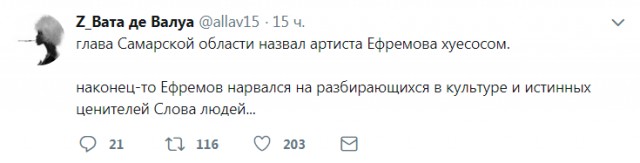 Смешные комментарии из социальных сетей 16.03.2018
