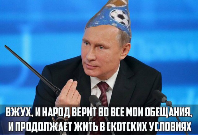 Простите, но я опять про то же...