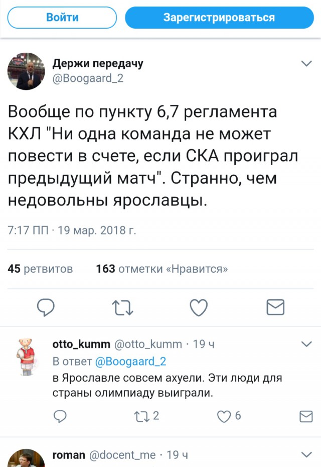Хоккей сезон 2017-18(КХЛ.НХЛ. Сборная России.хсм.женский)часть 9