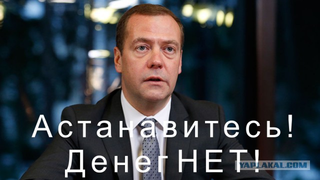 Участники стихийного митинга ударили главу Волоколамского района