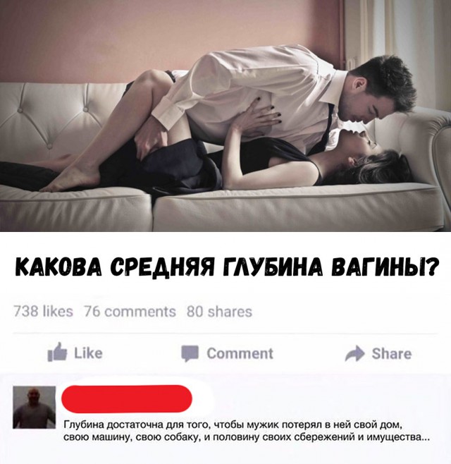 Нестандартный юмор