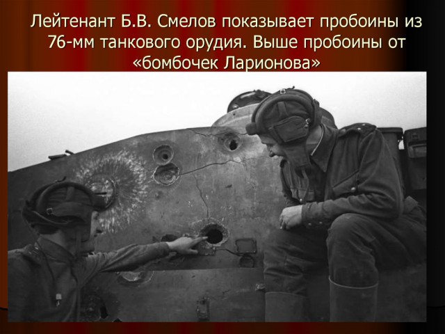 Интересные и малоизвестные факты о танке «Пантера».