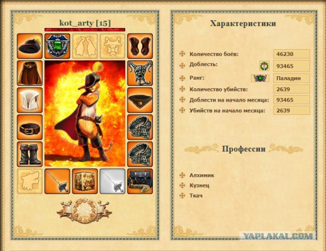 Деревенская Америка - 4