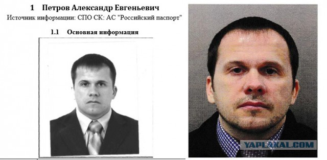 Удалось подтвердить причастность Петрова и Боширова к спецслужбам