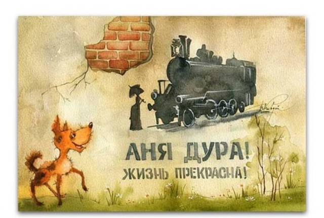 Странные картинки