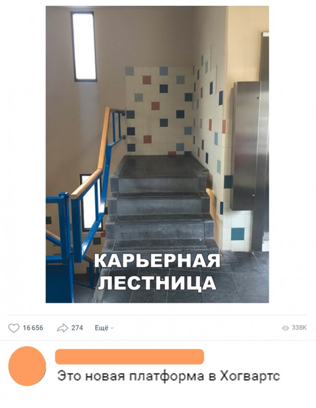 Нестандартный юмор