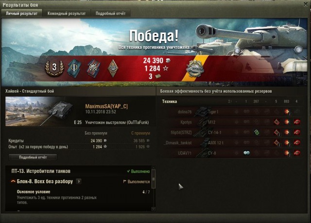 Wargaming 55