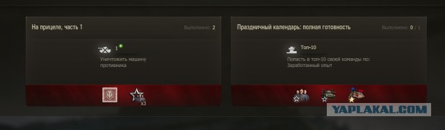 Wargaming 55