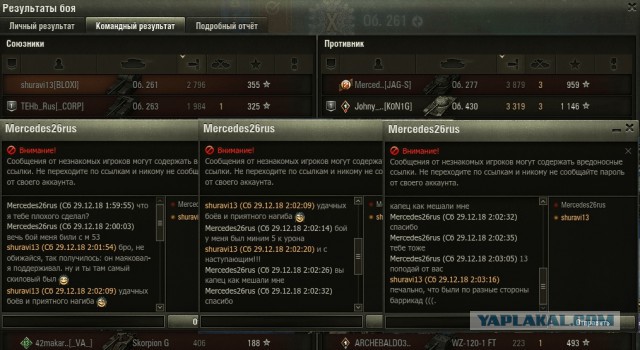 Wargaming 55