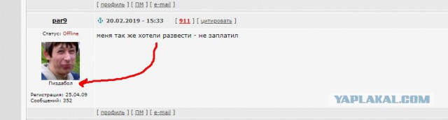 Девушка вымогала у москвича деньги, угрожая опубликовать интимное видео, снятое по скайпу