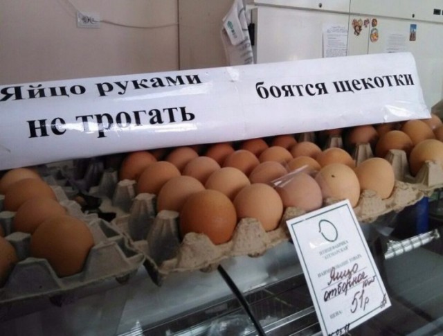 Анекдоты, истории и картинки с надписями