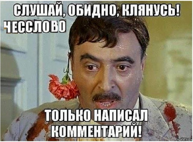 Картинки с надписями и анекдоты