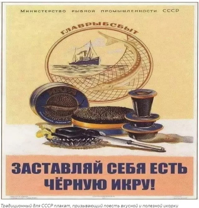 Что хорошего и плохого вспоминают люди о СССР