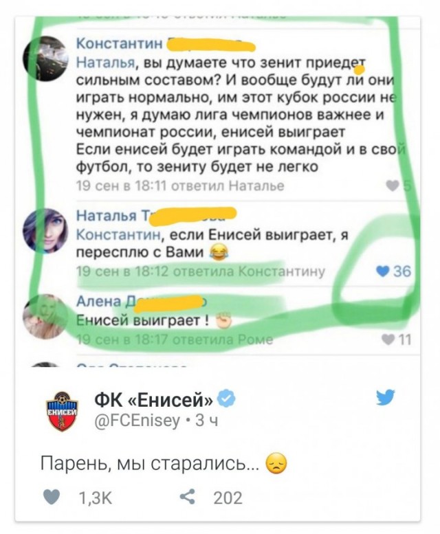 Картинки с надписями и анекдоты 25.09.19