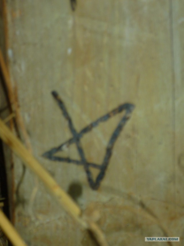 Необъяснимые явления