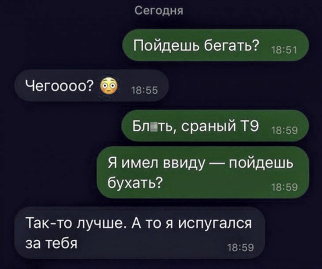 Картинки с надписями, истории и анекдоты 15.10.19
