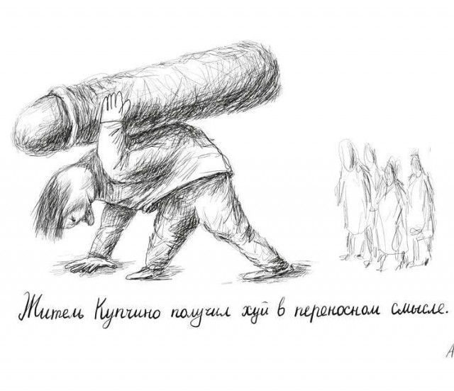 Четверг был бы недостаточно чёрным