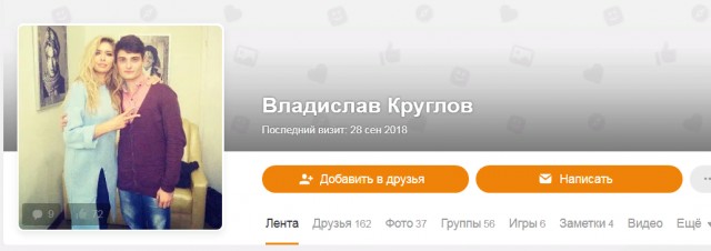Герой с Луганщины арестован СБУ