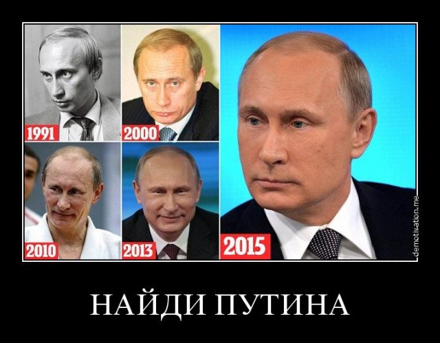 Путина подменили?