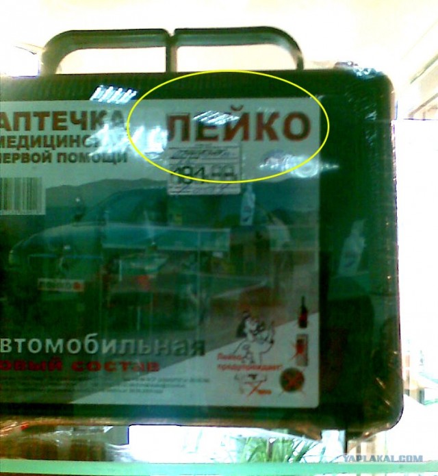 Конкурс "РАБ"