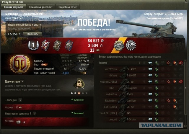 Wargaming 58