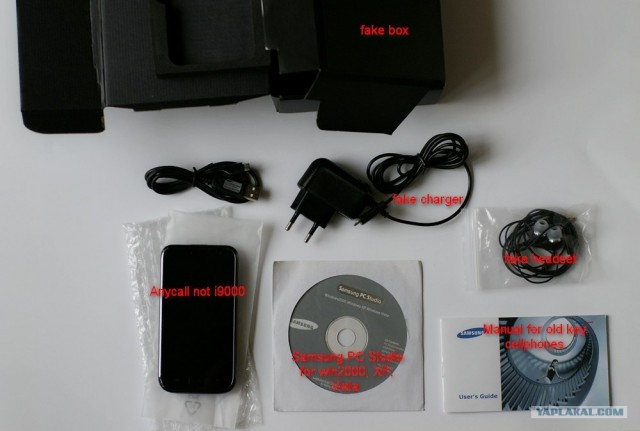 Ebay мошенничество в мировых масштабах