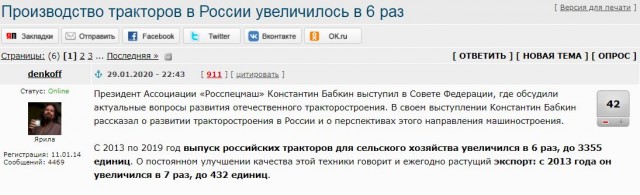 Зеленский позвал США добывать нефть и газ на Украине
