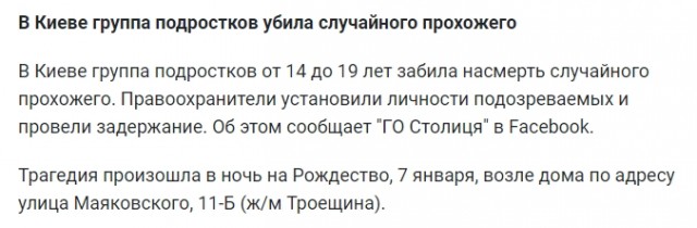 В Ханты-Мансийске на школьном дворе толпа бешенных старшеклассниц забила сверстницу