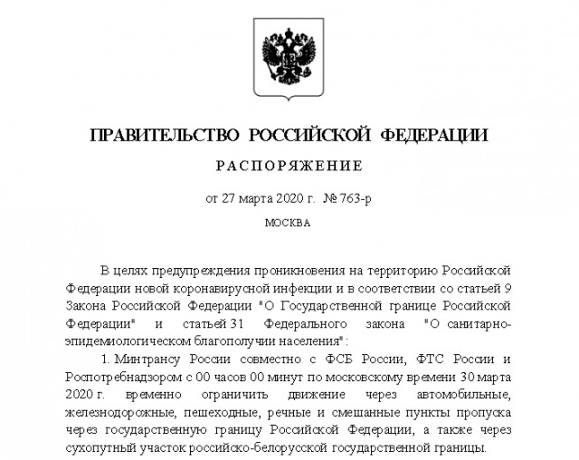 Прилетевшие из Вьетнама украинцы отказываются от обсервации и вырываются из аэропорта