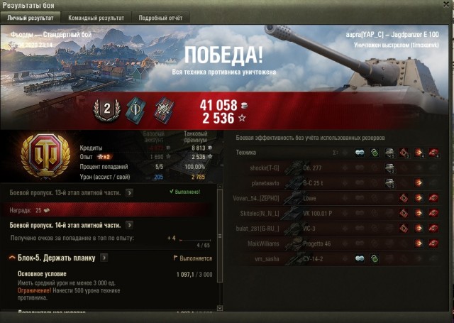 Wargaming 59