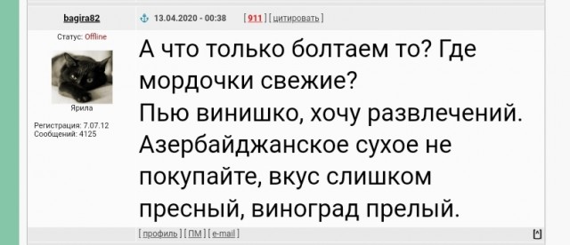 Пандемия. Коронавирус. Россия и мир. Последняя информация. Часть 14