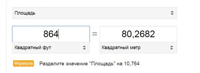 Что можно купить в США, по цене однушки в Москве