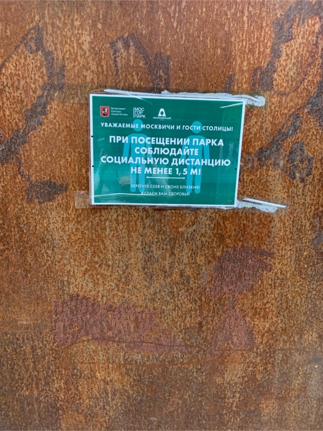 Пандемия. Коронавирус. Россия и мир. Последняя информация. Часть 16