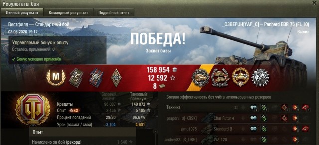 Wargaming 59
