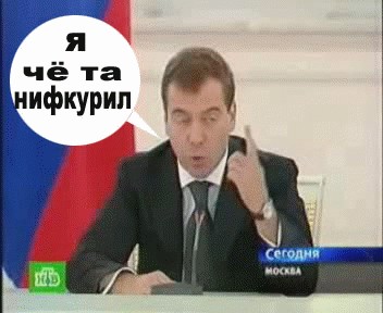 Второе обращение Медведева